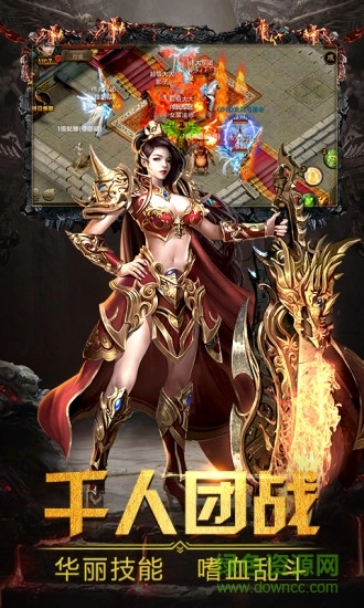 散人冰雪服正版圖3