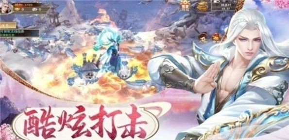 武侠之悟性逆天图3