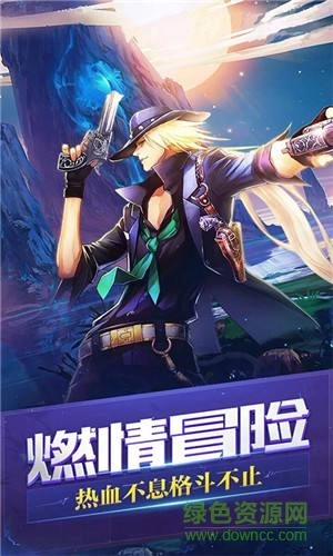 地下城高爆版图4