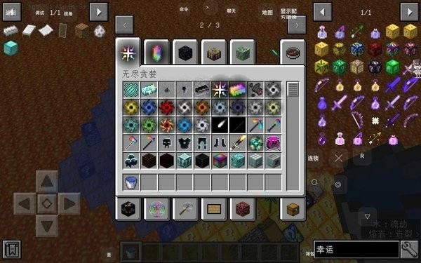 我的世界幸运岩浆生存整合包游戏绿色版图2