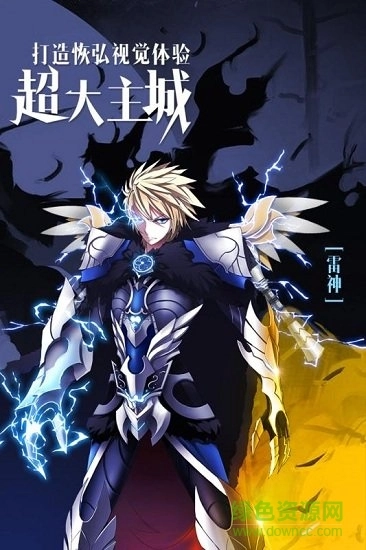 星空神曲游戏图2