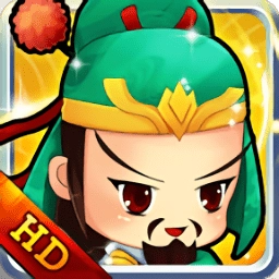 呆兵萌将 v2.4 安卓版