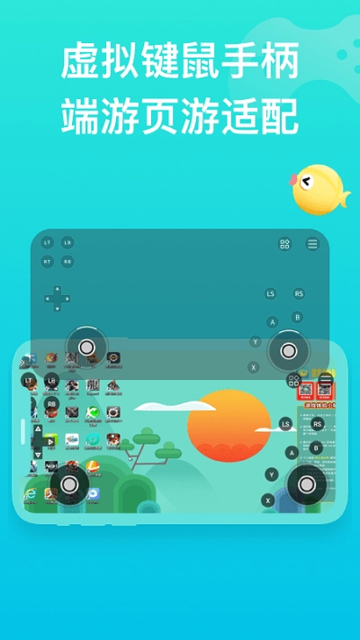 胖鱼平台免费版图3