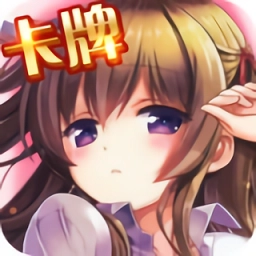 三国萌主手游免费版