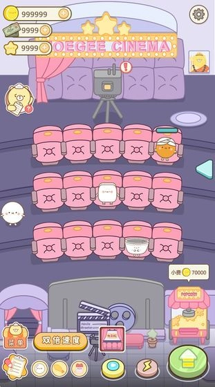 元气食堂奥力给图3