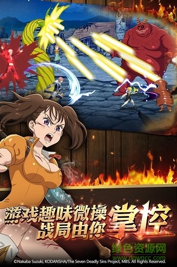 七人传奇英雄集结图2