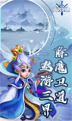 英灵幻想内购版