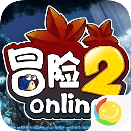 冒险2online游戏