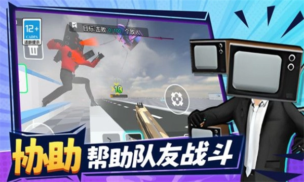 沙盒世界游乐场安卓版(3)