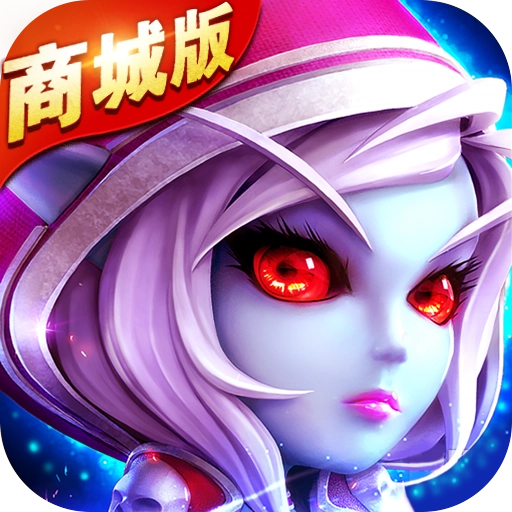 萌物大乱斗商城版