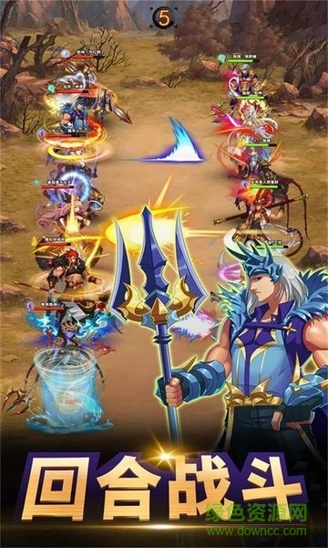 永恒纷争OL光明世界传说游戏纯净最新版图1