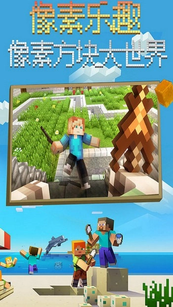 积木几何建造图1