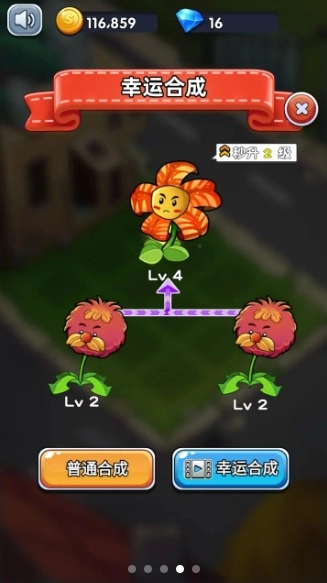 万花觉醒最新版