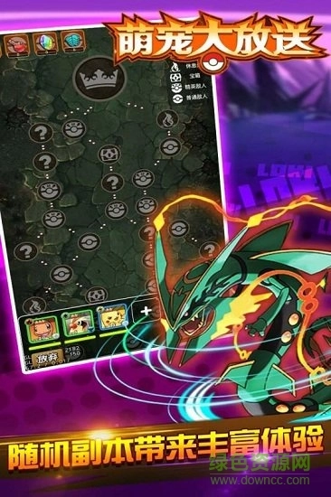 萌宠大放送游戏