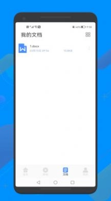 word文档文本编辑工具图2