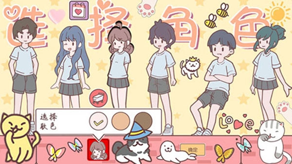 口袋假期最新版