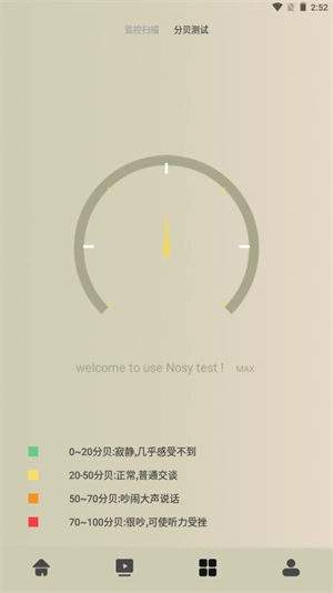 无线连接伴侣图5