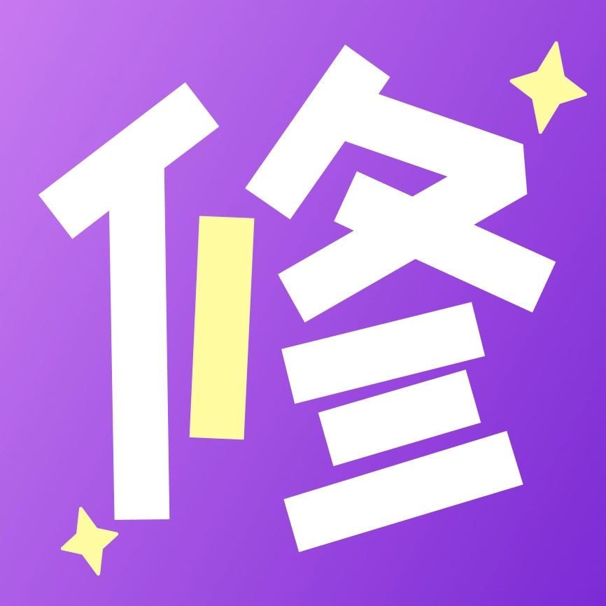 魅图修修处理器最新版