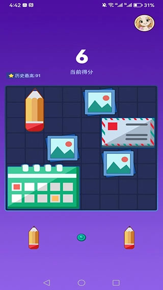 消方块大师红包版(4)