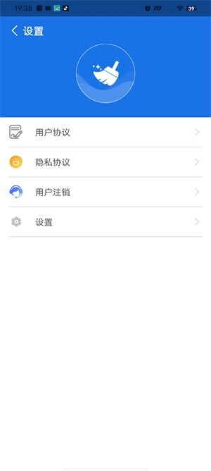手机加速大师图3