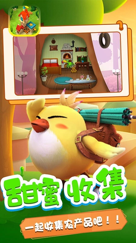 可可哇木偶最新版(2)