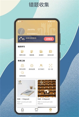 合易发辉图4