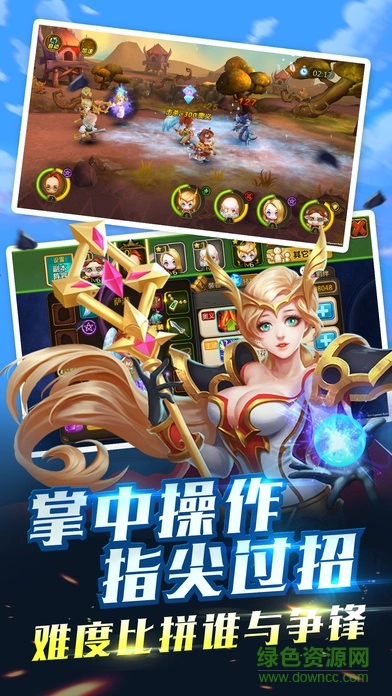 风暴部落争霸图2