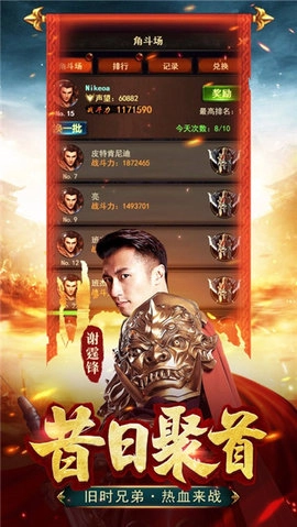 藍(lán)月爭鋒打金游戲圖2