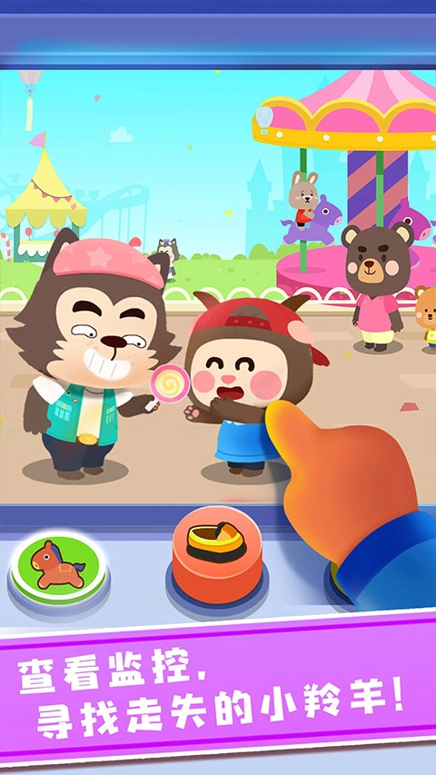 奇妙探案日记最新版