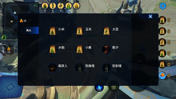 王者农场最新版(2)