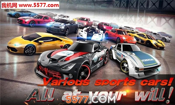 狂野飞车极速漂移安卓版图2