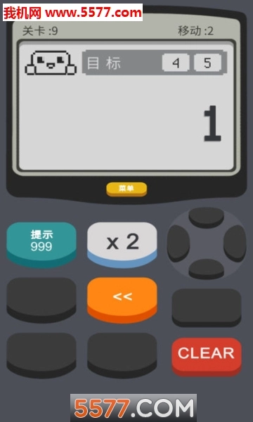 计算器2游戏安卓版