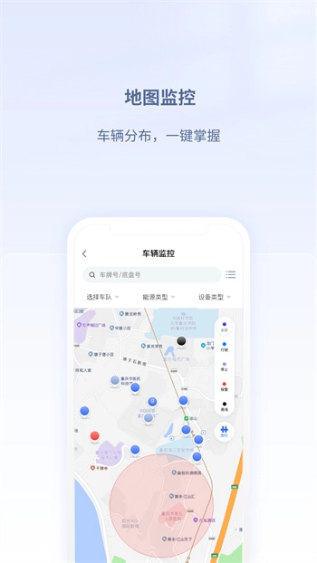 江铃智慧车队图1