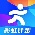 彩虹计步