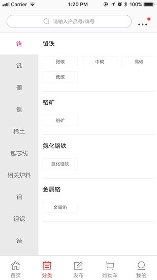 合金天下商城图1
