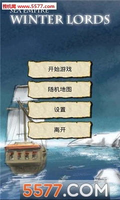 航海大冒险rpg手机游戏图1