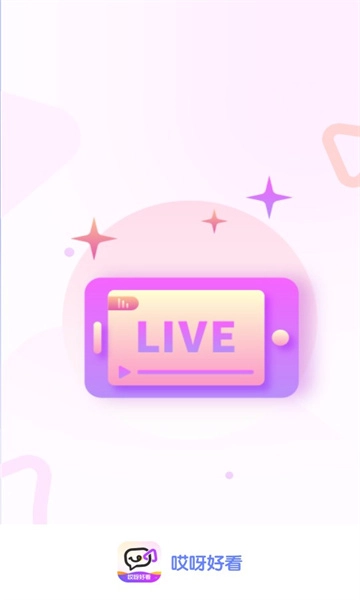 哎呀好看安卓版图1