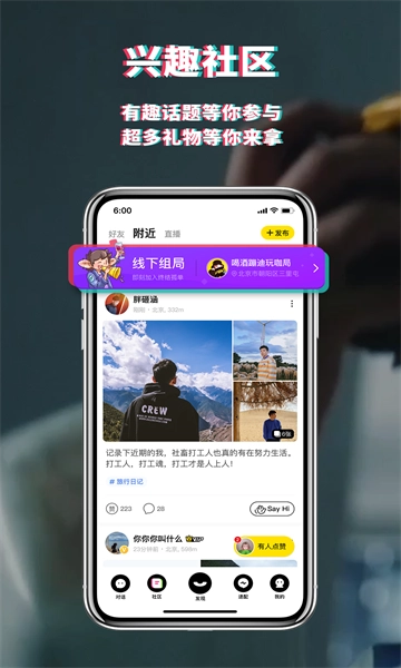 积目最新免费版图3