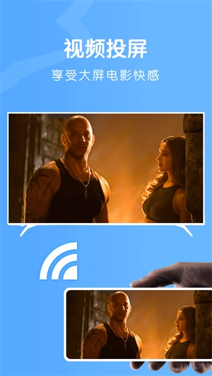 激光视频播放器图1