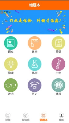 敏思学堂官方正版图1