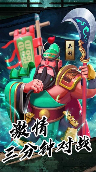 果园守卫战最新版