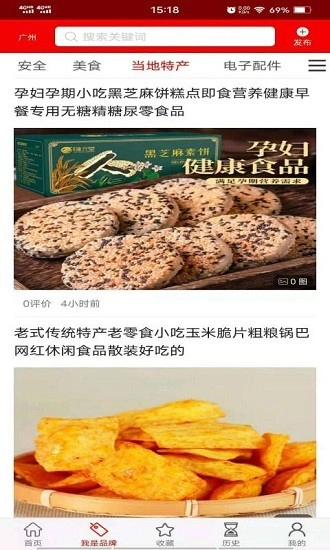 窗外事最新版图1