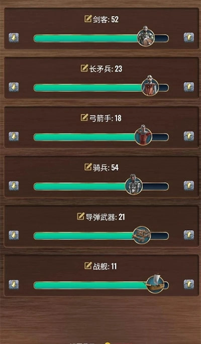 基辅罗斯2高级版截图4