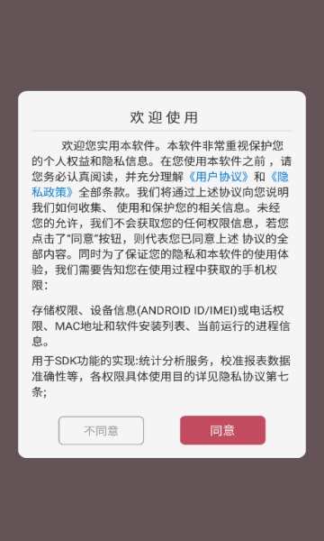 ins贴纸相机官方版图3