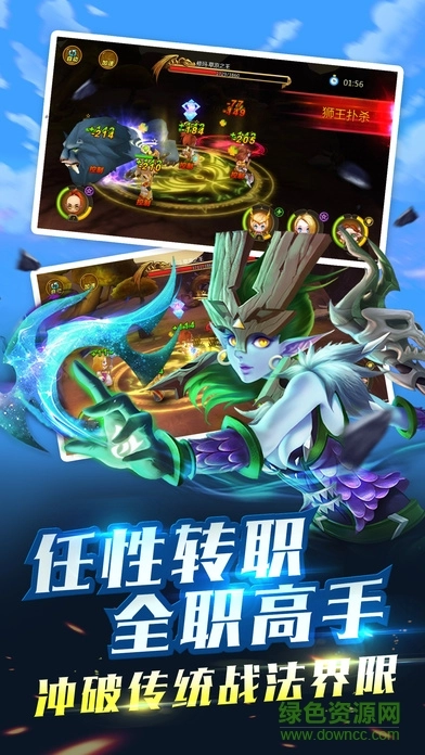 风暴部落争霸图4