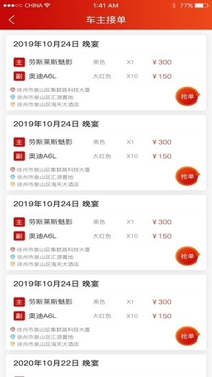 小海豚汉化版最新版截图2