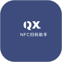 nfc扫描助手