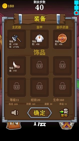 怪兽在塔里安卓版图1