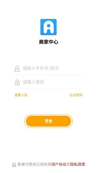 爱夜猫商家版图1