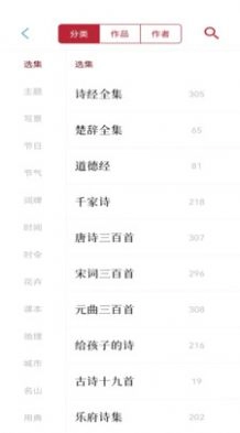 名人名言名句宝图5